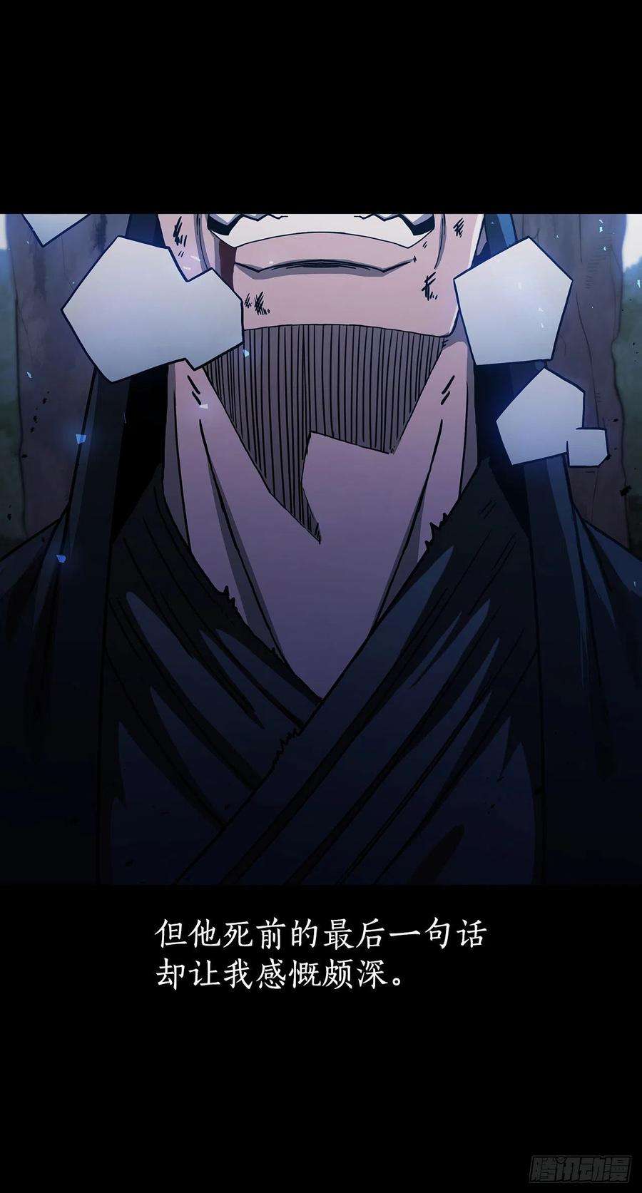 这个剑客有点抠40.获得秘笈