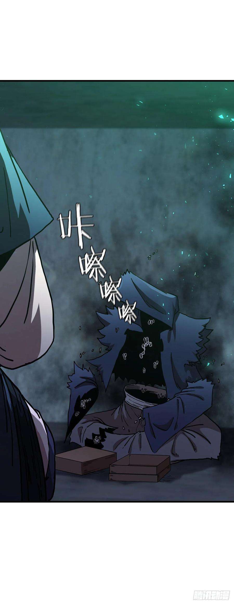 这个剑客有点抠40.获得秘笈