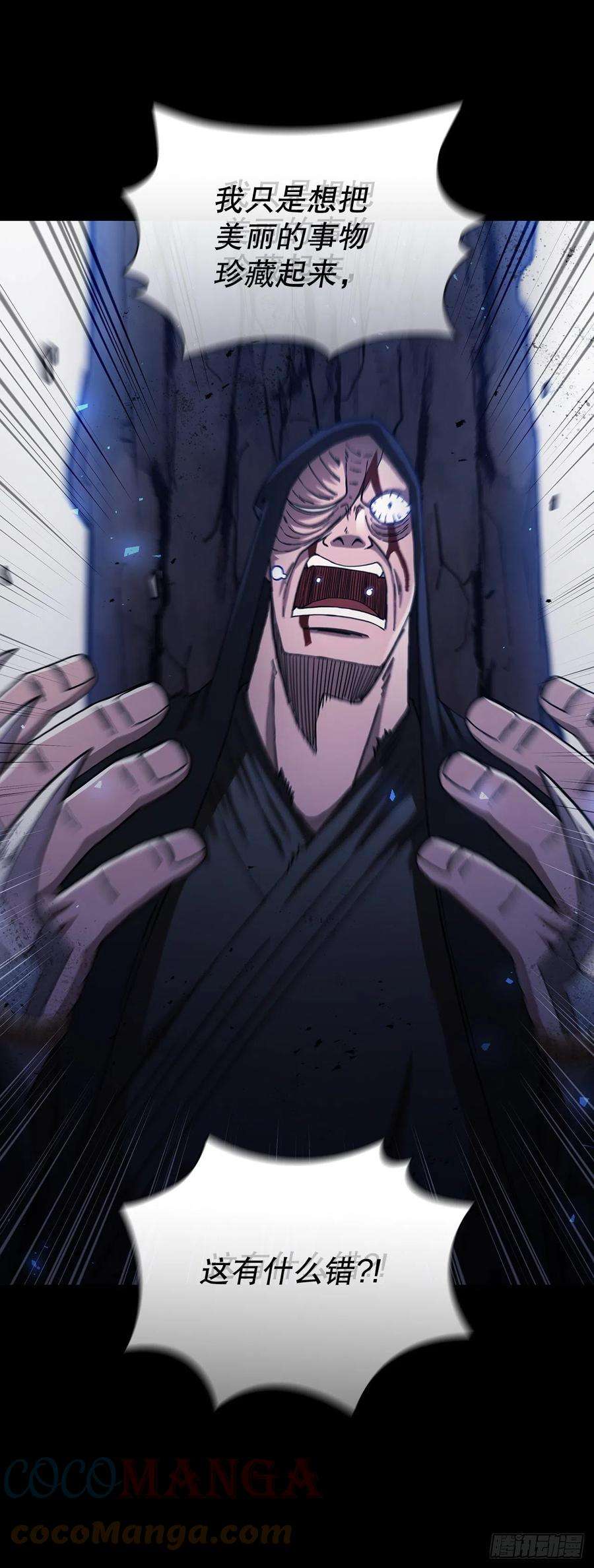 这个剑客有点抠40.获得秘笈