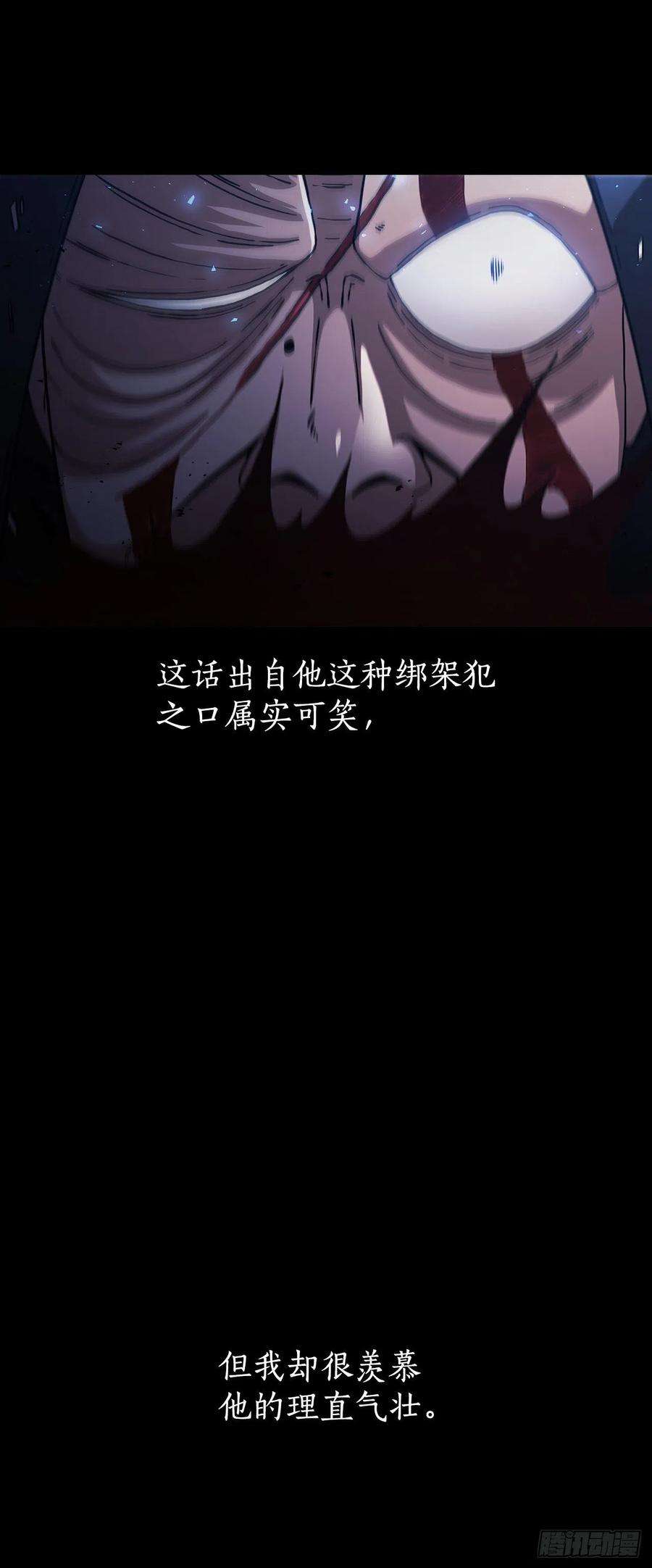 这个剑客有点抠40.获得秘笈