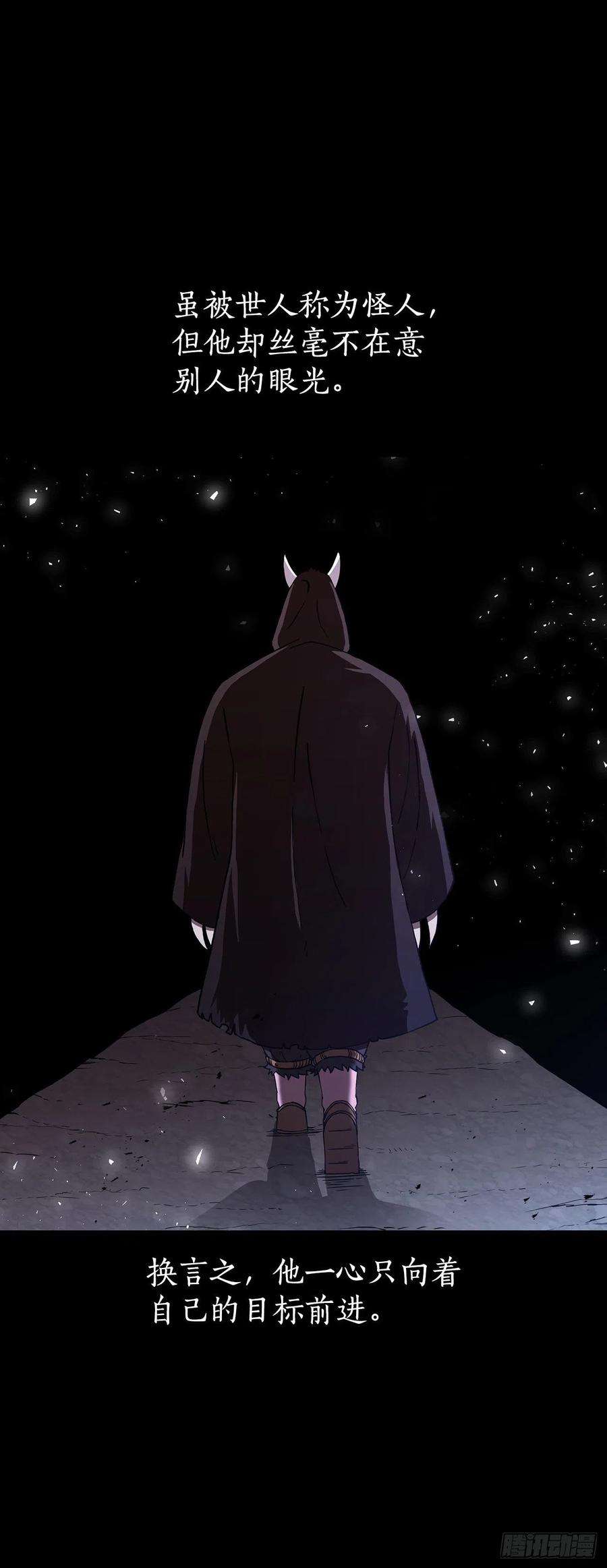 这个剑客有点抠40.获得秘笈