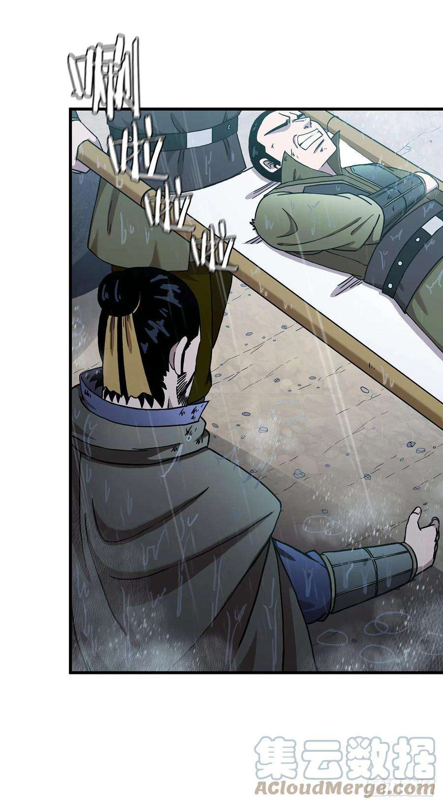 这个剑客有点抠41.出手相助