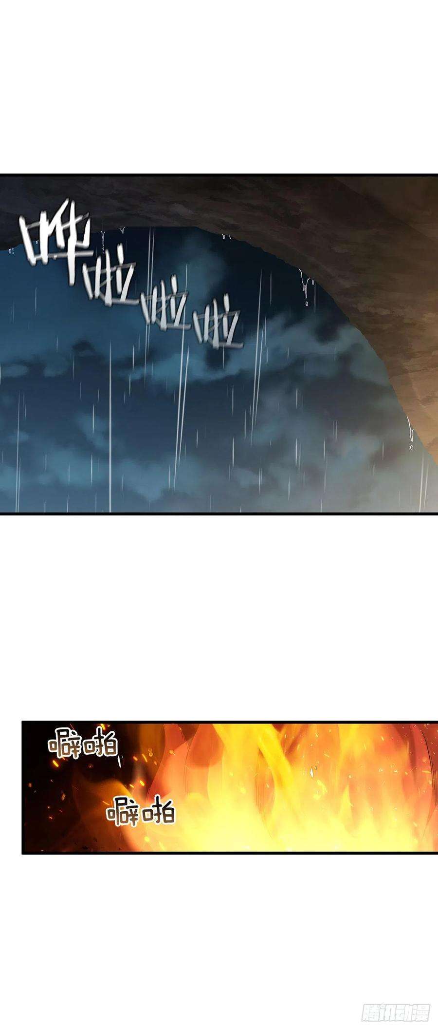 这个剑客有点抠42.我是剑魔