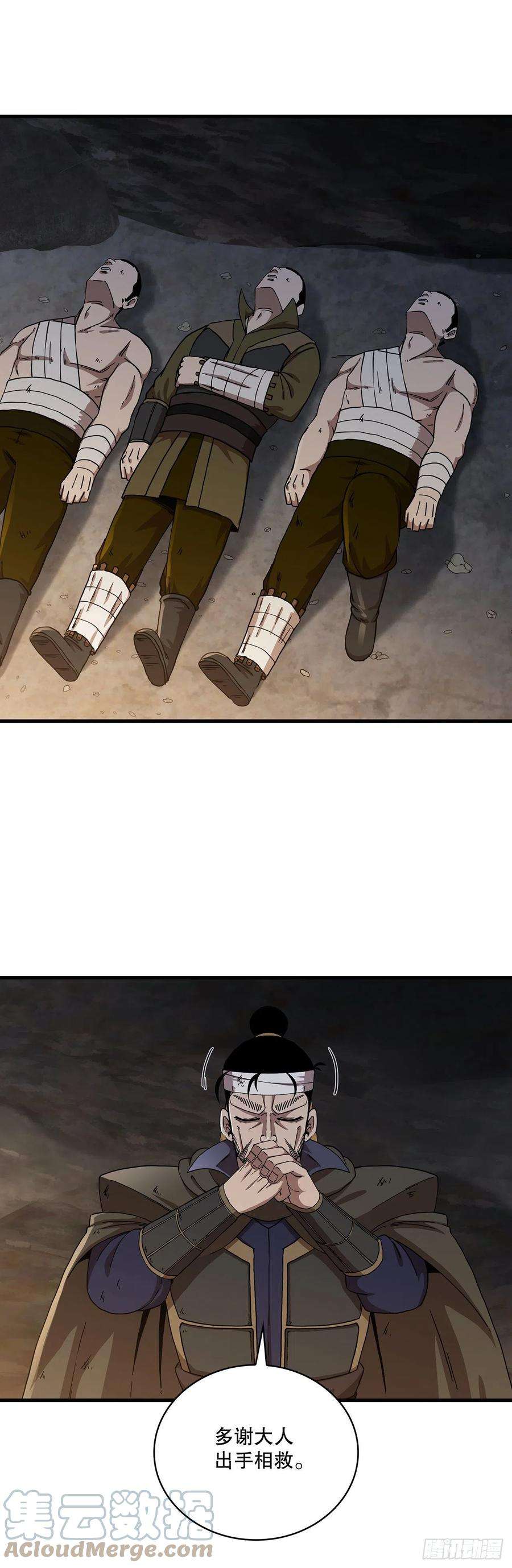 这个剑客有点抠42.我是剑魔