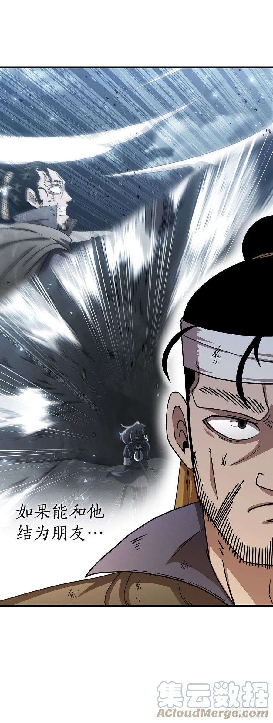 这个剑客有点抠42.我是剑魔