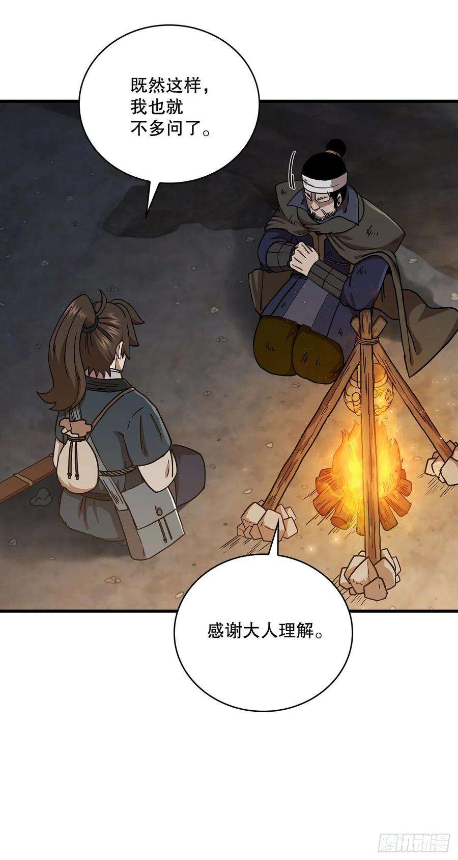 这个剑客有点抠42.我是剑魔