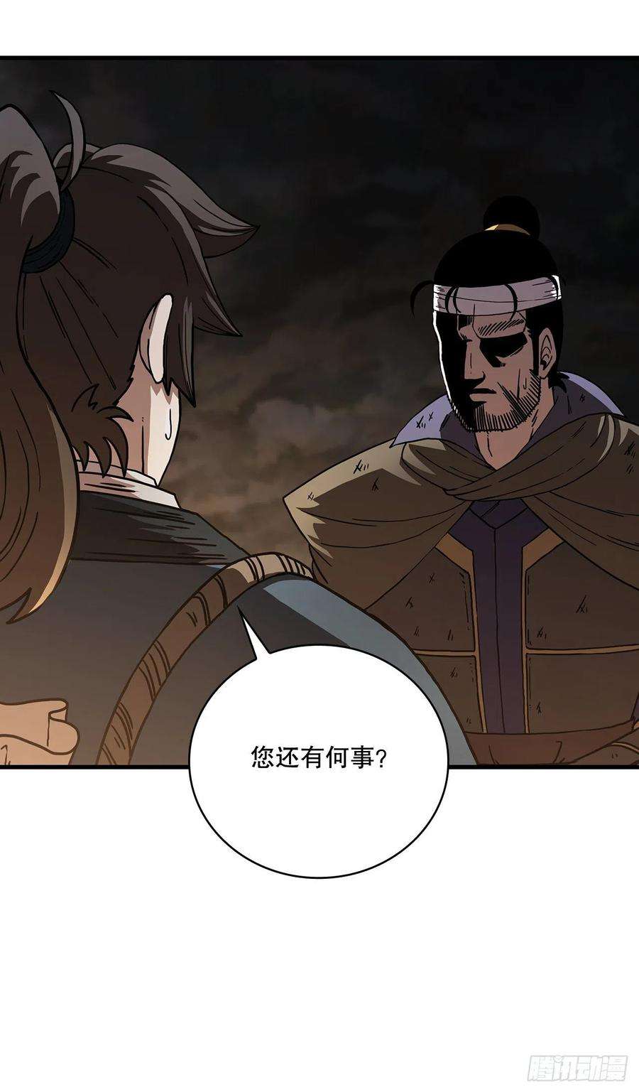 这个剑客有点抠42.我是剑魔