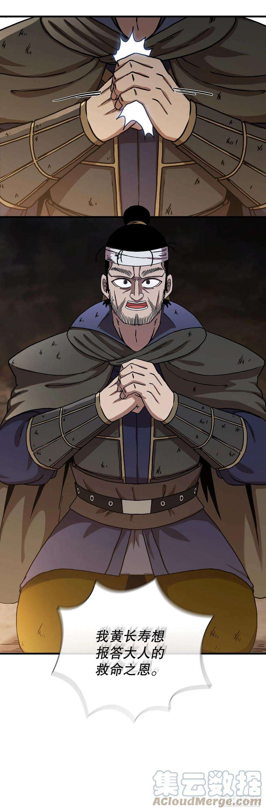 这个剑客有点抠42.我是剑魔