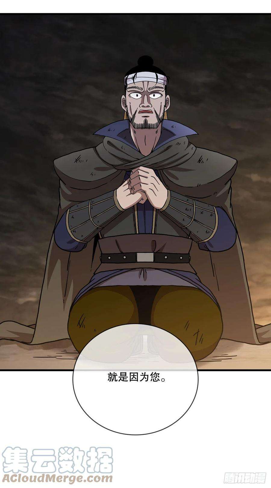 这个剑客有点抠42.我是剑魔