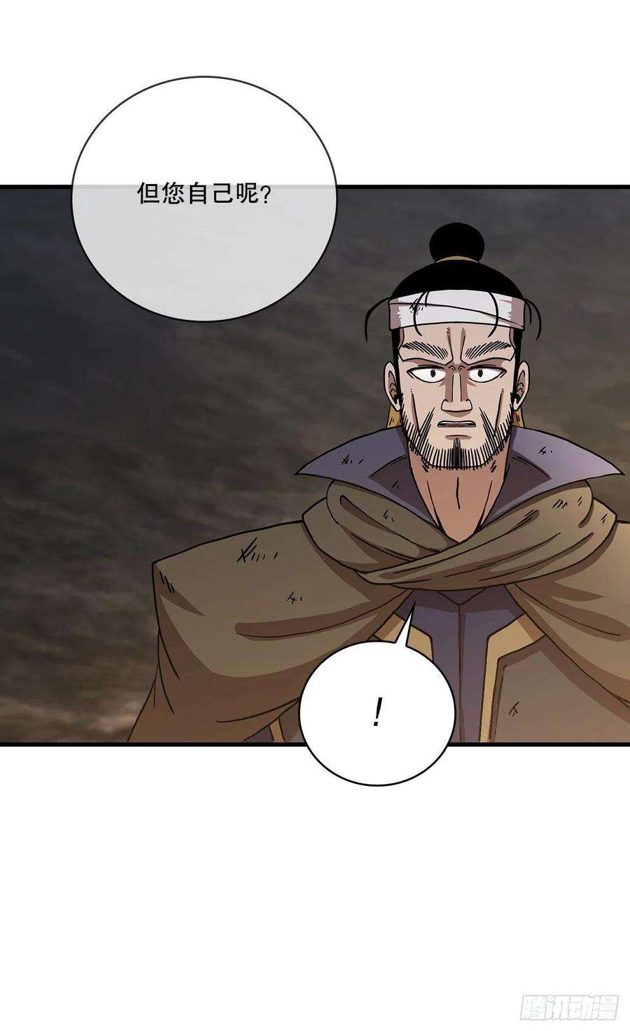 这个剑客有点抠42.我是剑魔