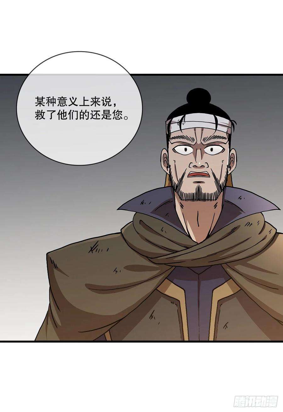 这个剑客有点抠42.我是剑魔