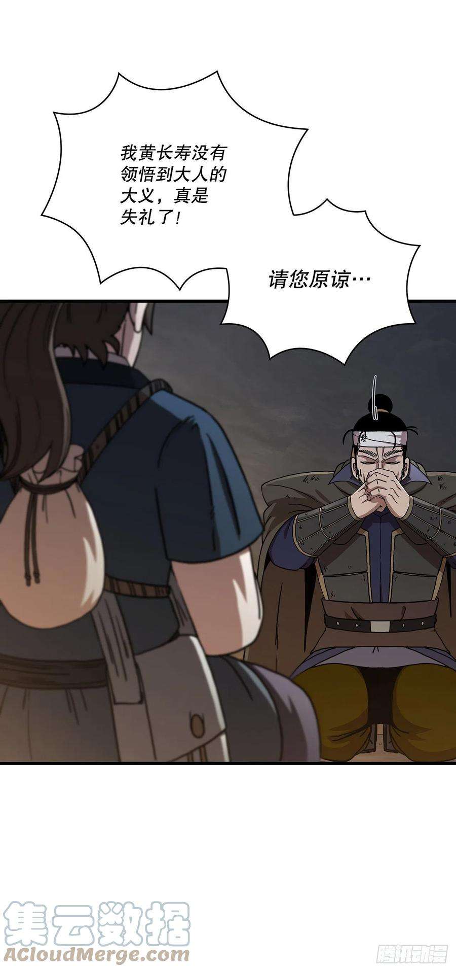 这个剑客有点抠42.我是剑魔