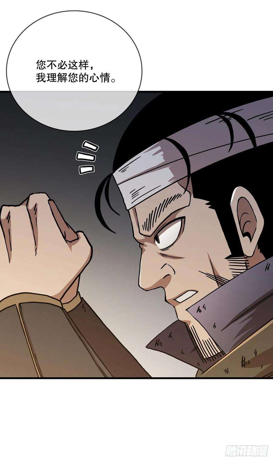 这个剑客有点抠42.我是剑魔