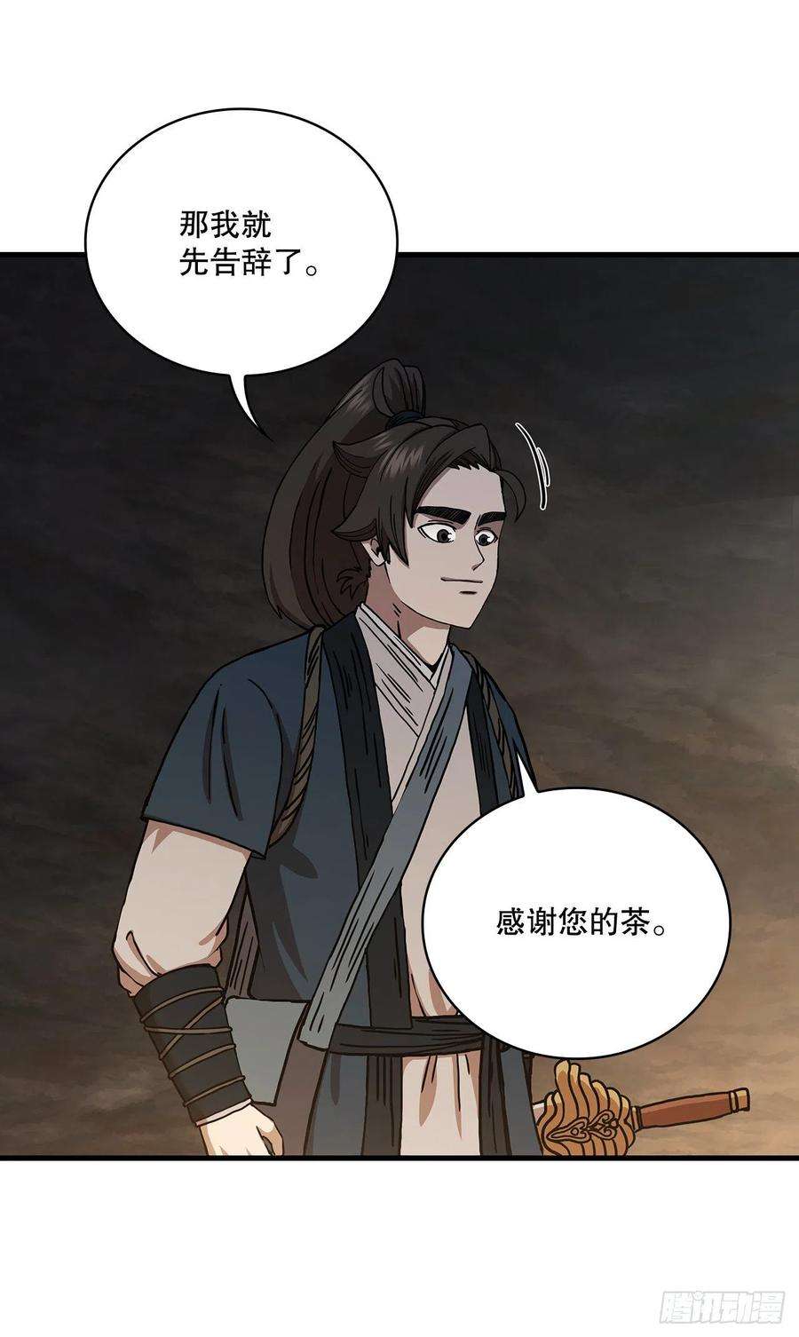 这个剑客有点抠42.我是剑魔