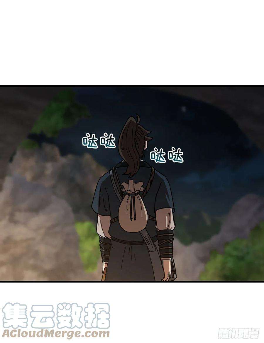 这个剑客有点抠42.我是剑魔