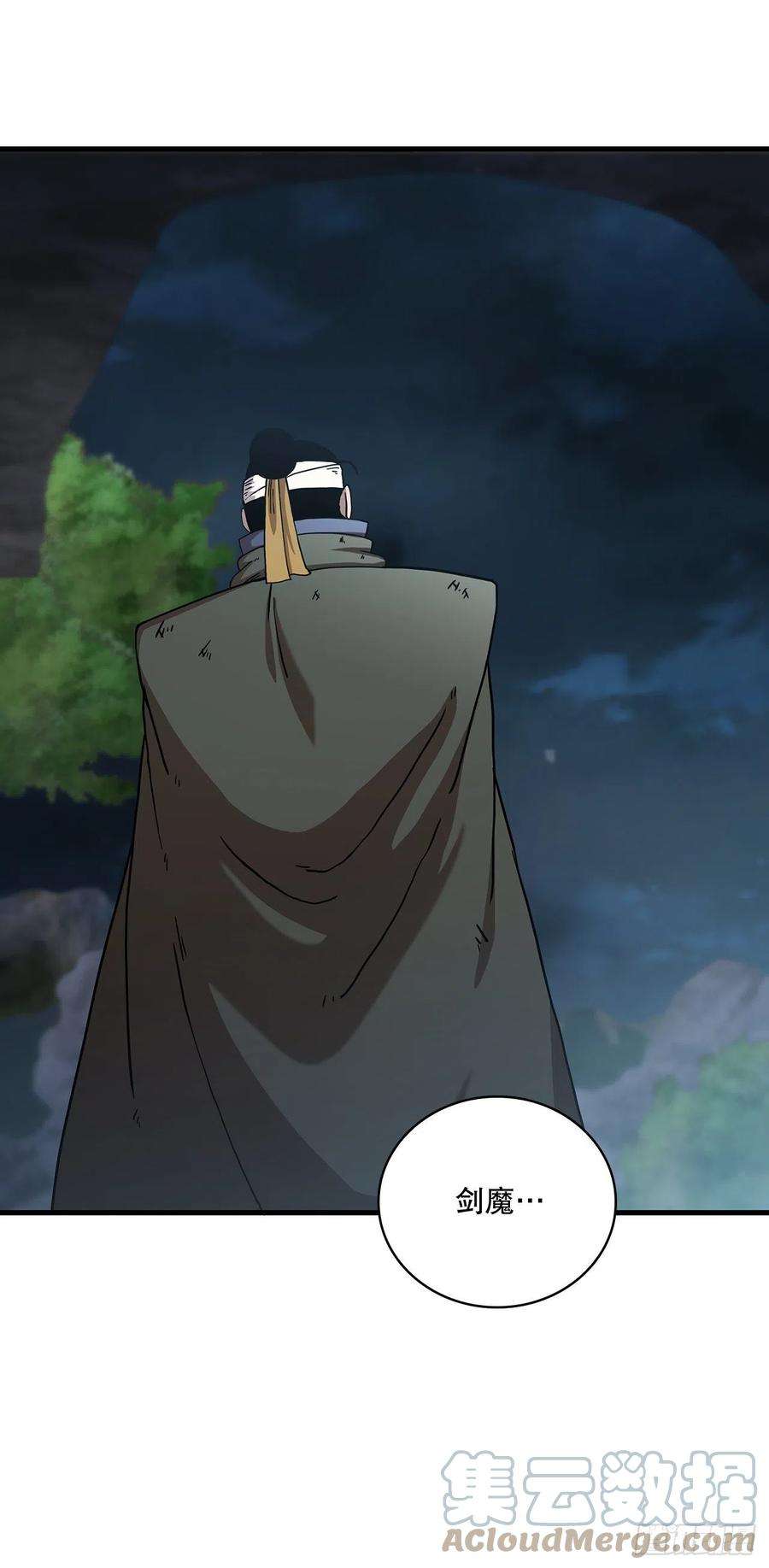 这个剑客有点抠42.我是剑魔