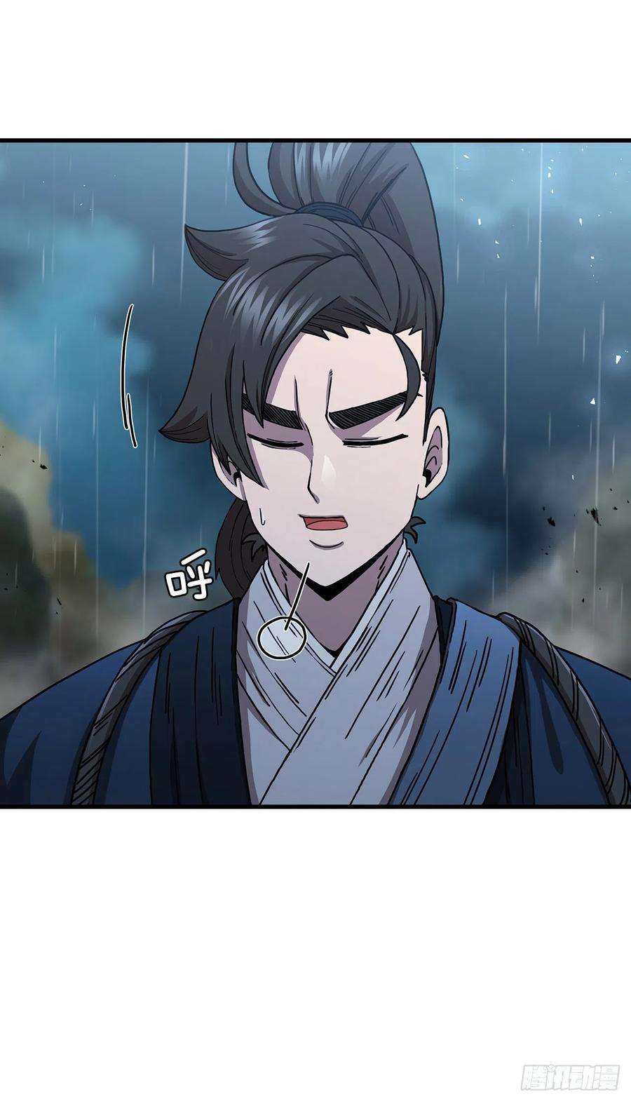 这个剑客有点抠42.我是剑魔