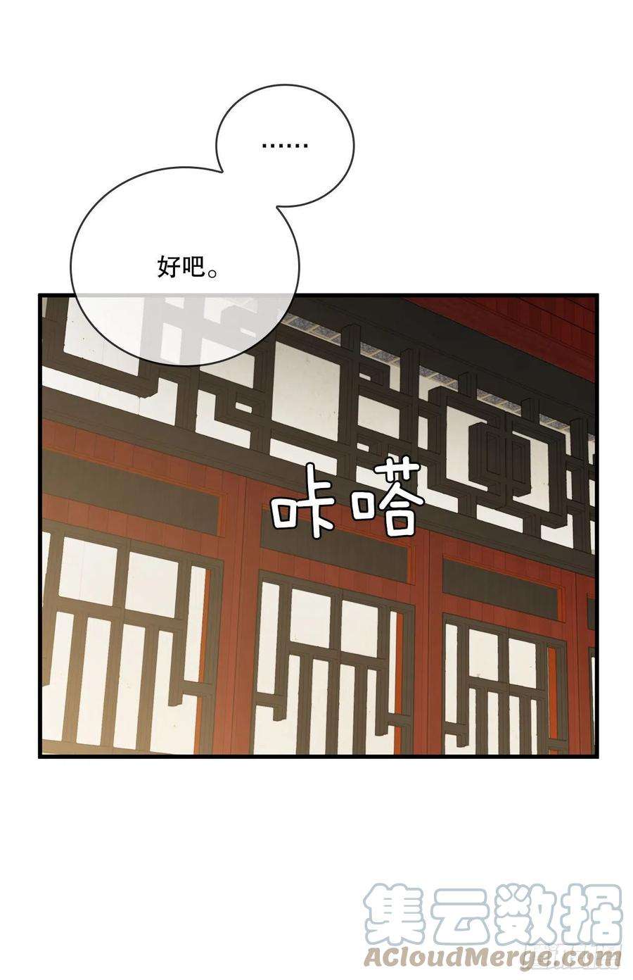 这个剑客有点抠43.剑魔与毛贼