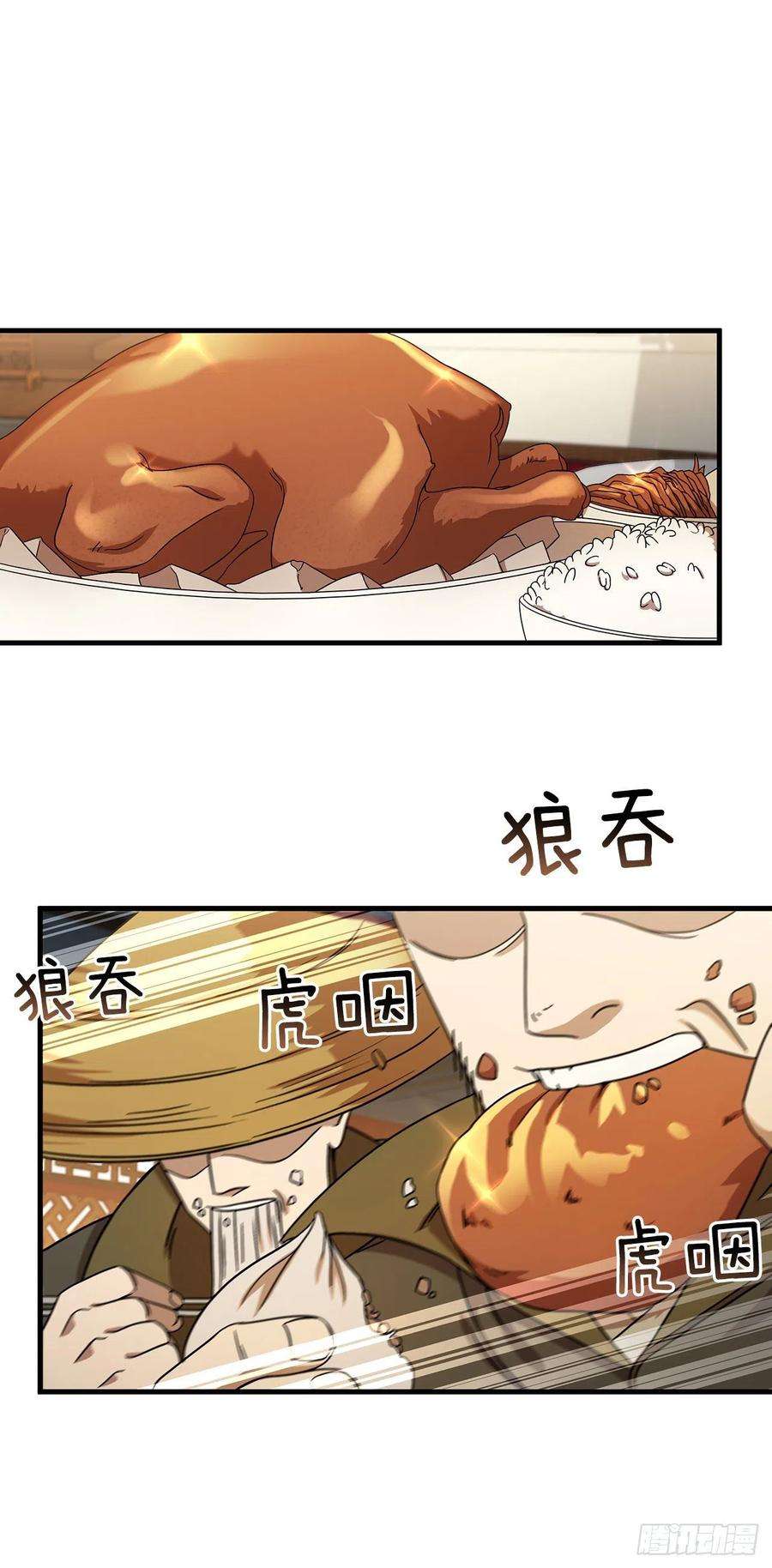 这个剑客有点抠43.剑魔与毛贼