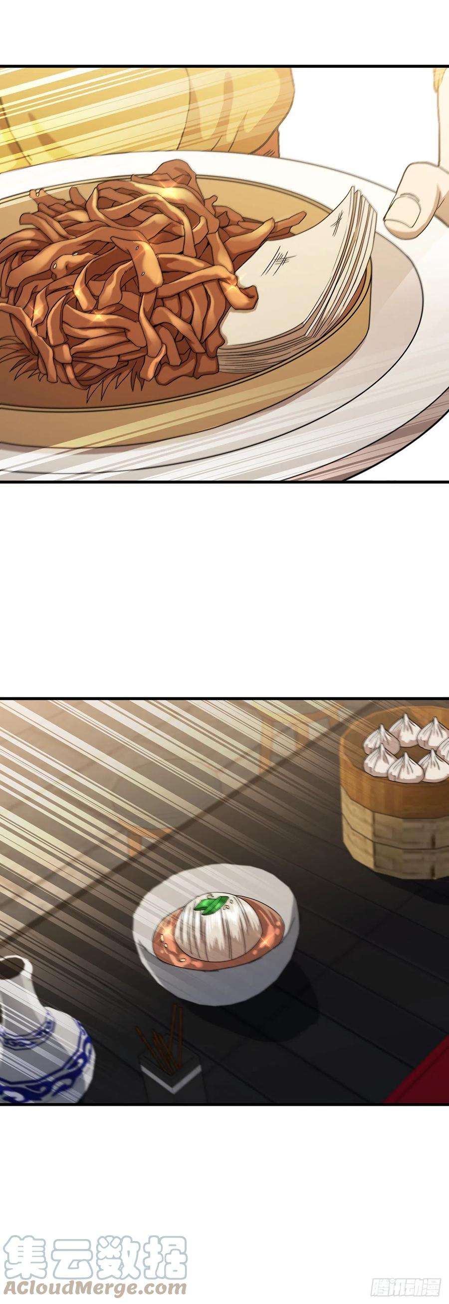 这个剑客有点抠43.剑魔与毛贼