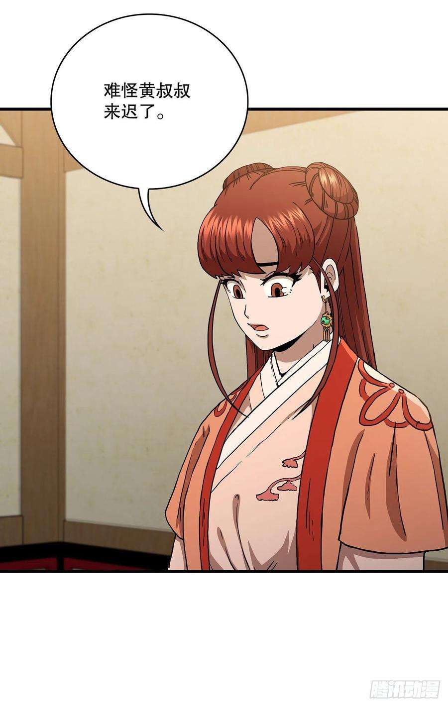 这个剑客有点抠43.剑魔与毛贼