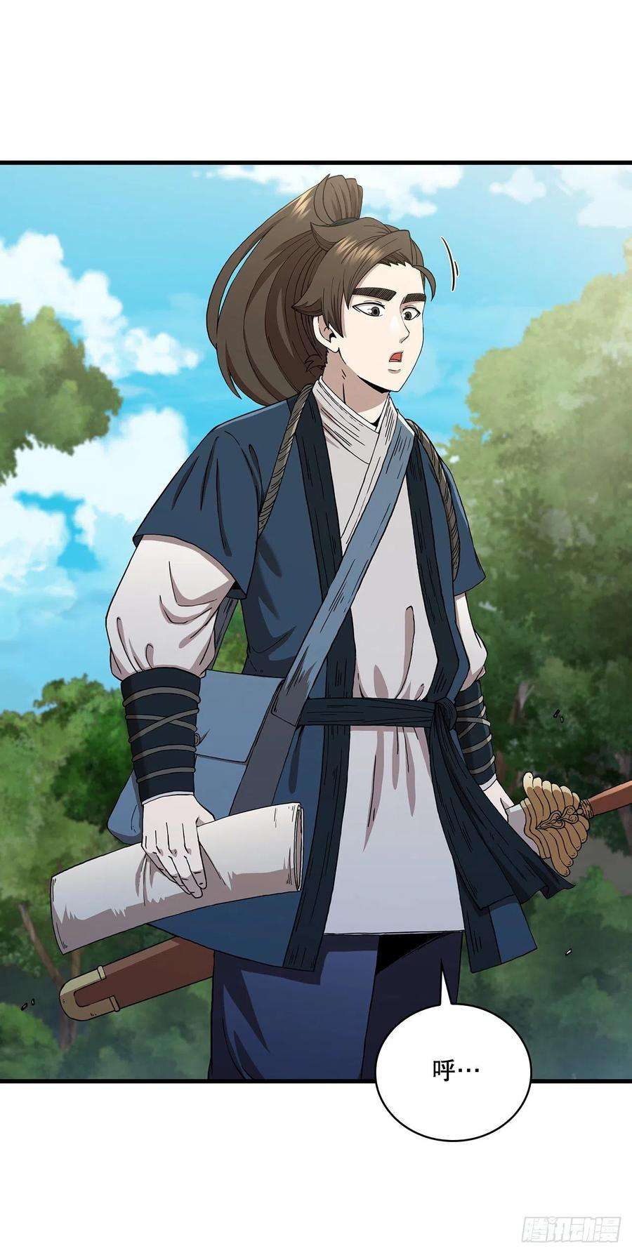 这个剑客有点抠44.江北杨家