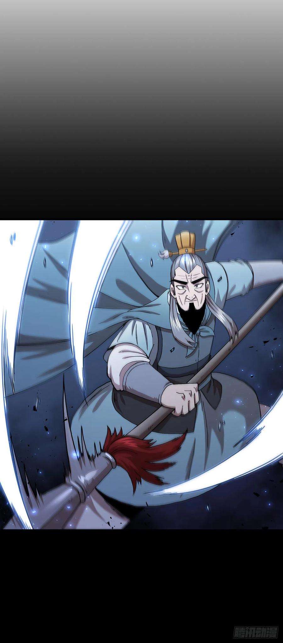 这个剑客有点抠44.江北杨家