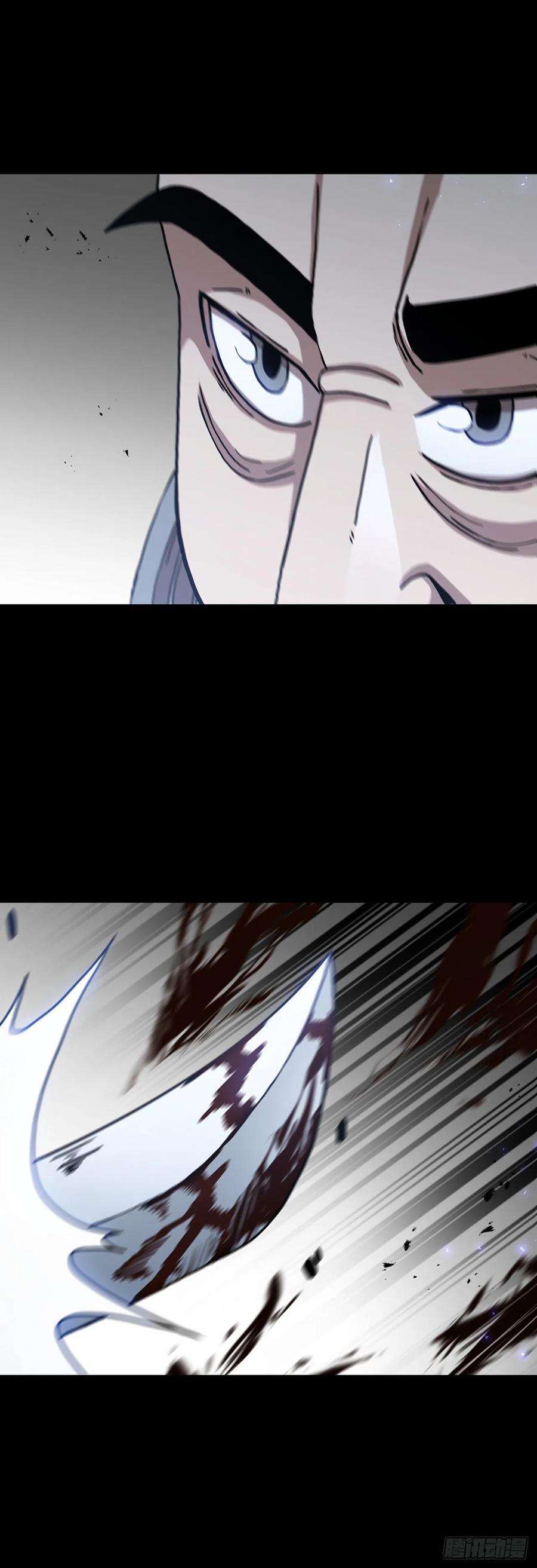 这个剑客有点抠44.江北杨家