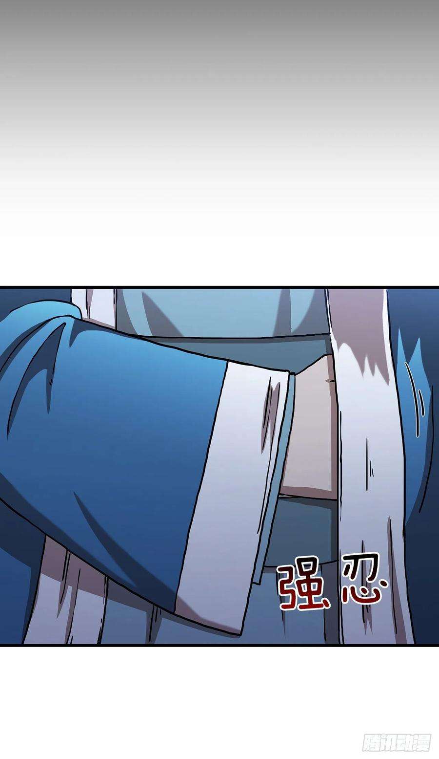 这个剑客有点抠44.江北杨家