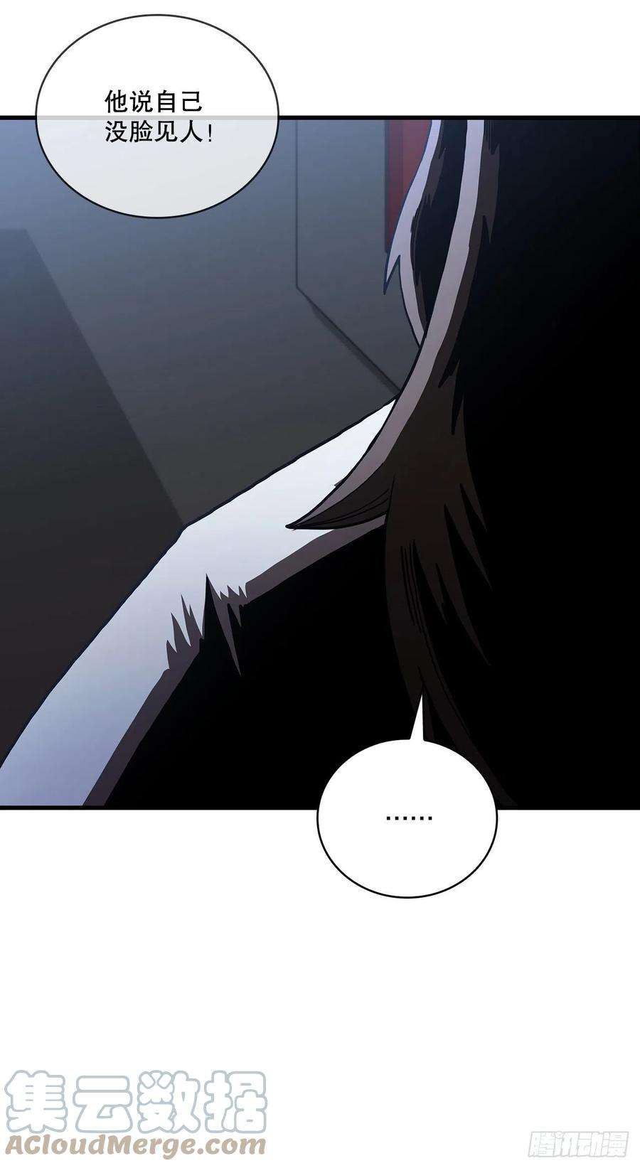 这个剑客有点抠44.江北杨家