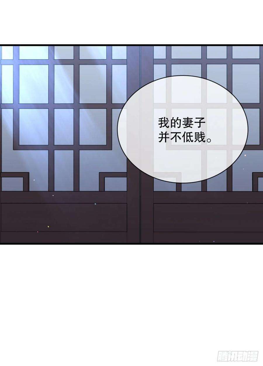 这个剑客有点抠44.江北杨家