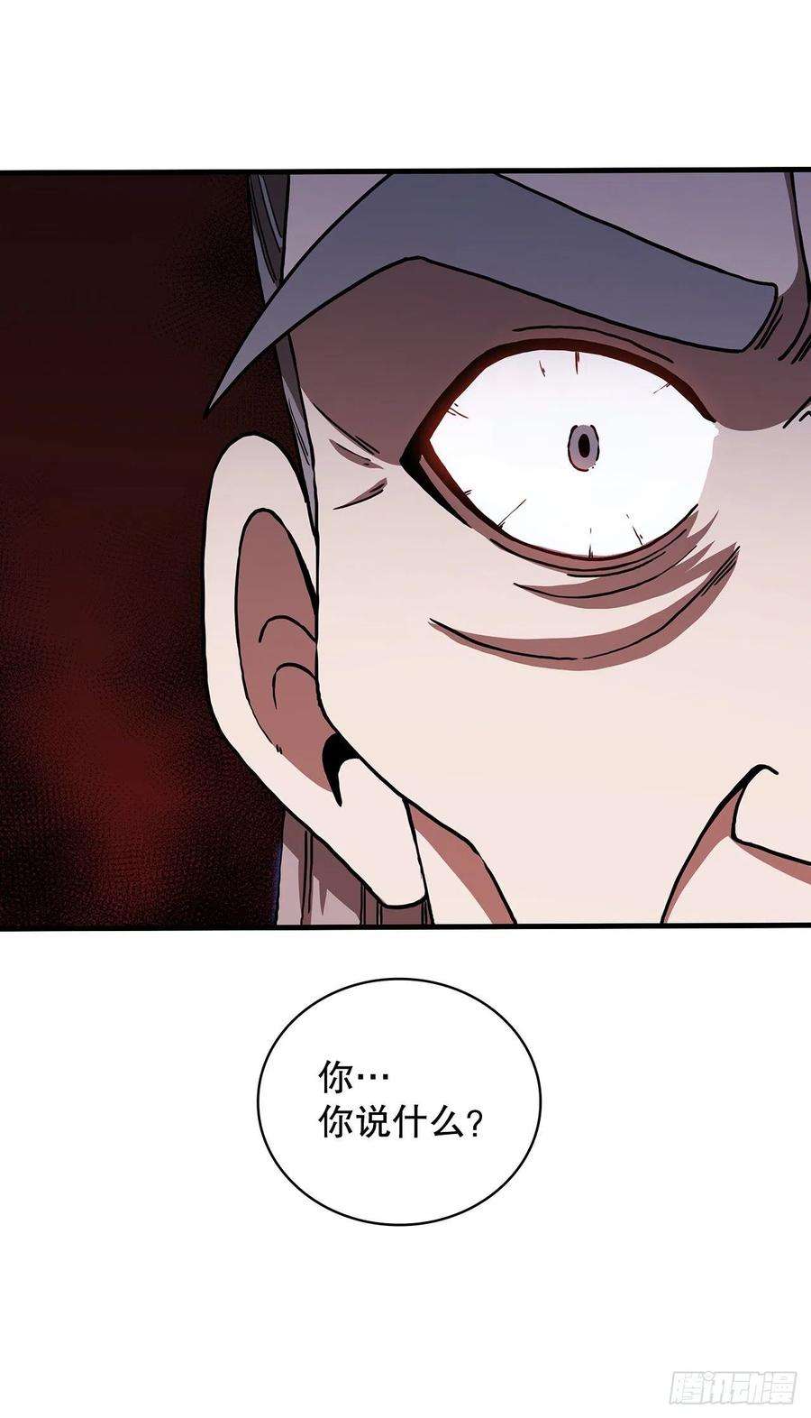 这个剑客有点抠44.江北杨家