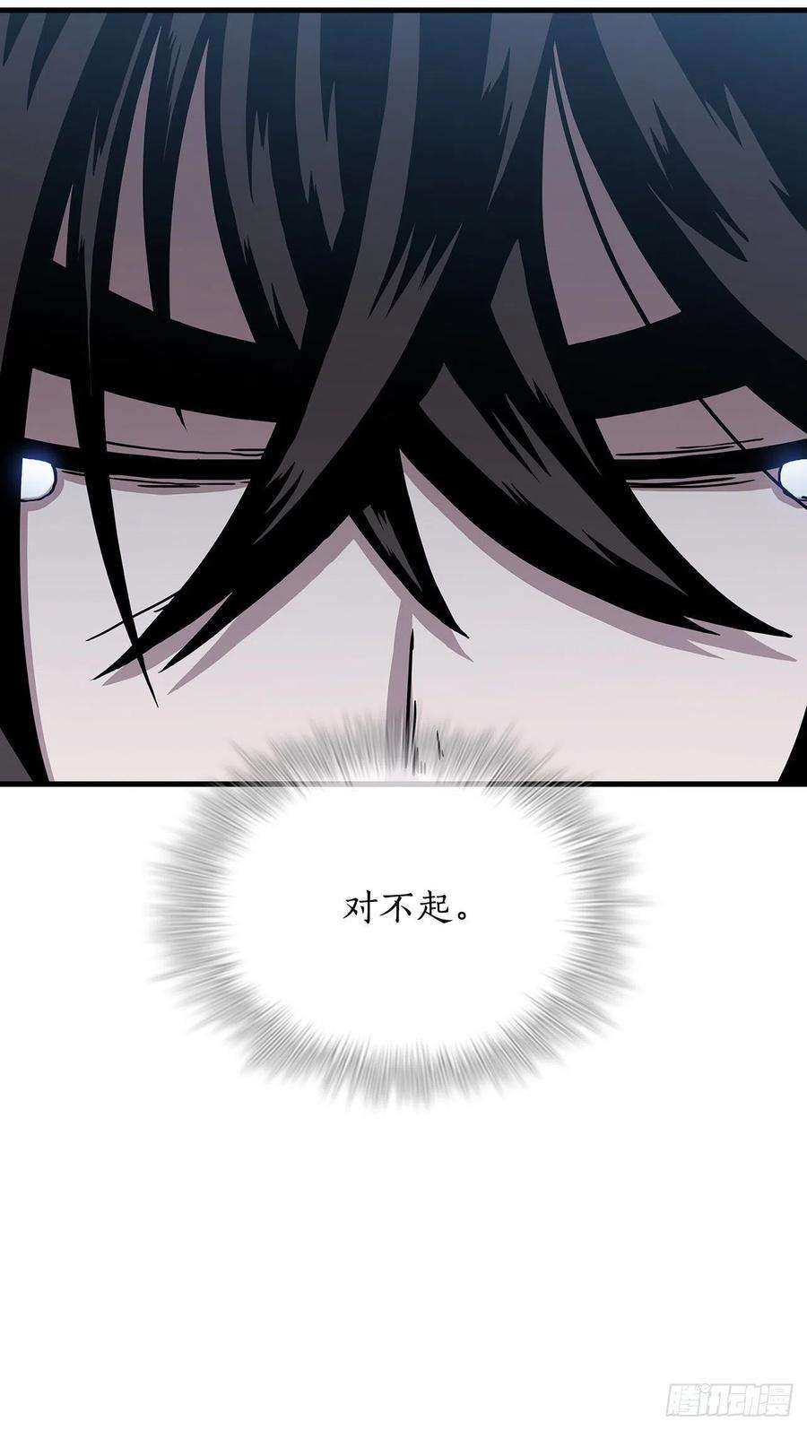 这个剑客有点抠44.江北杨家