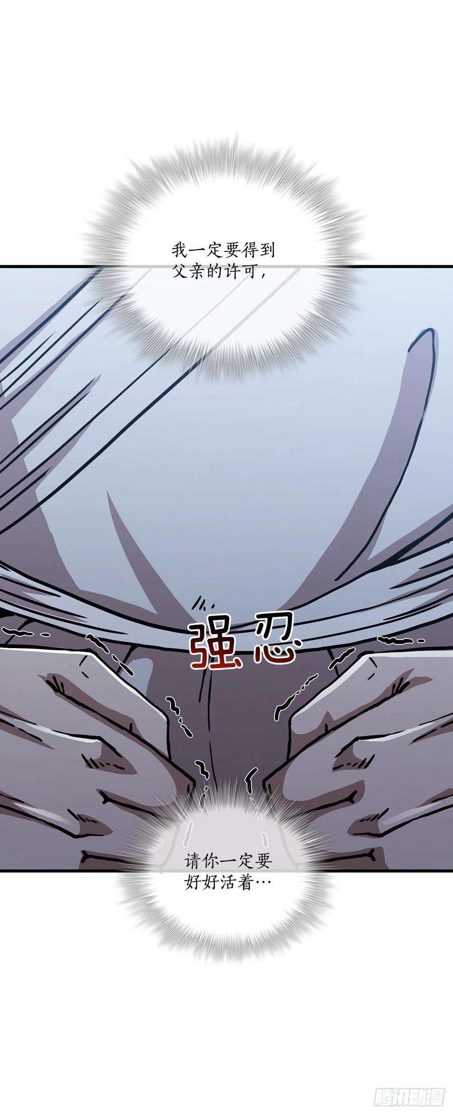 这个剑客有点抠44.江北杨家