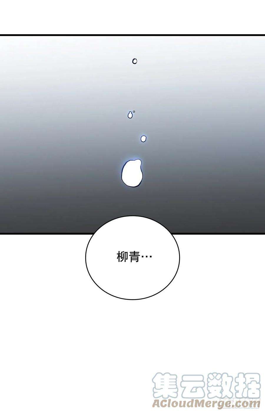 这个剑客有点抠44.江北杨家