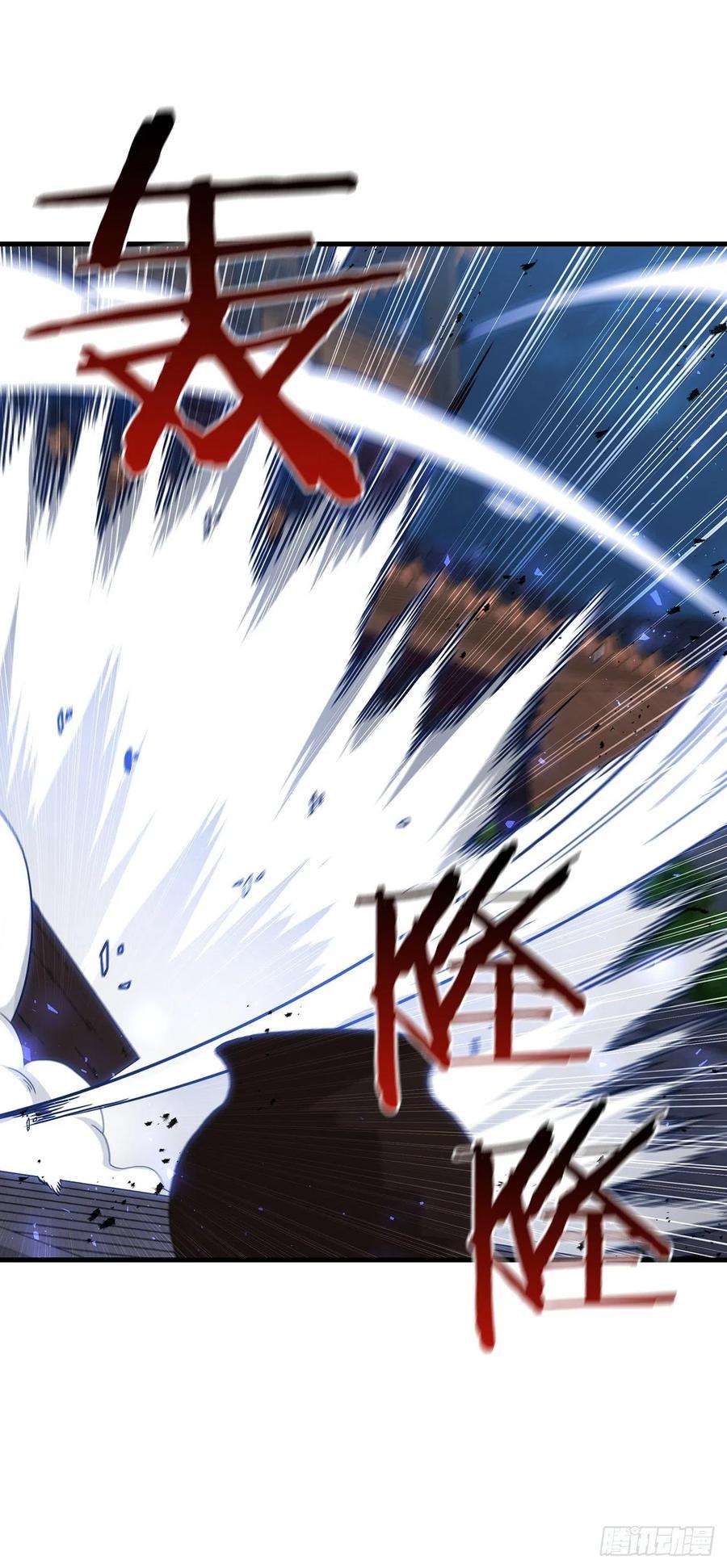 这个剑客有点抠44.江北杨家