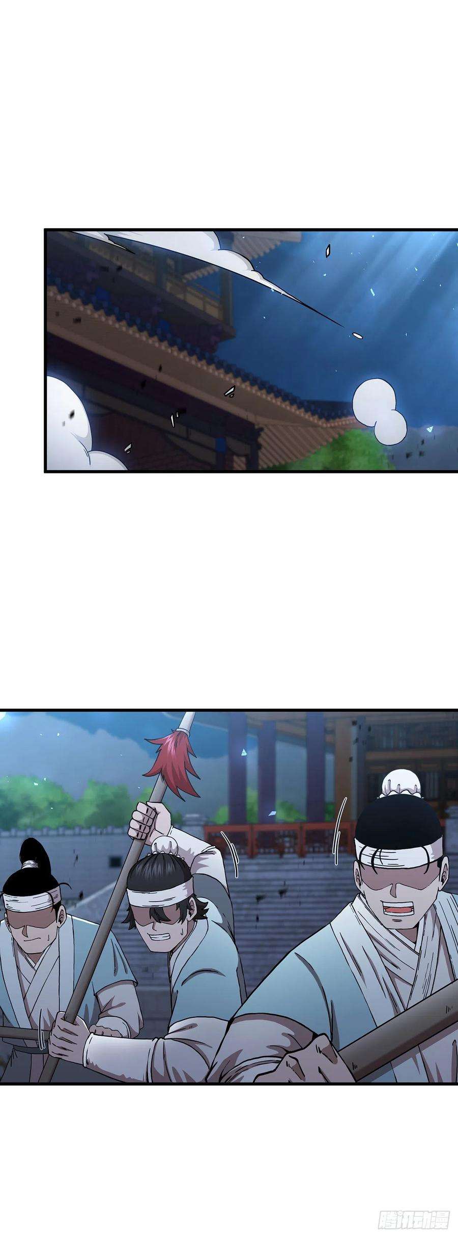 这个剑客有点抠44.江北杨家