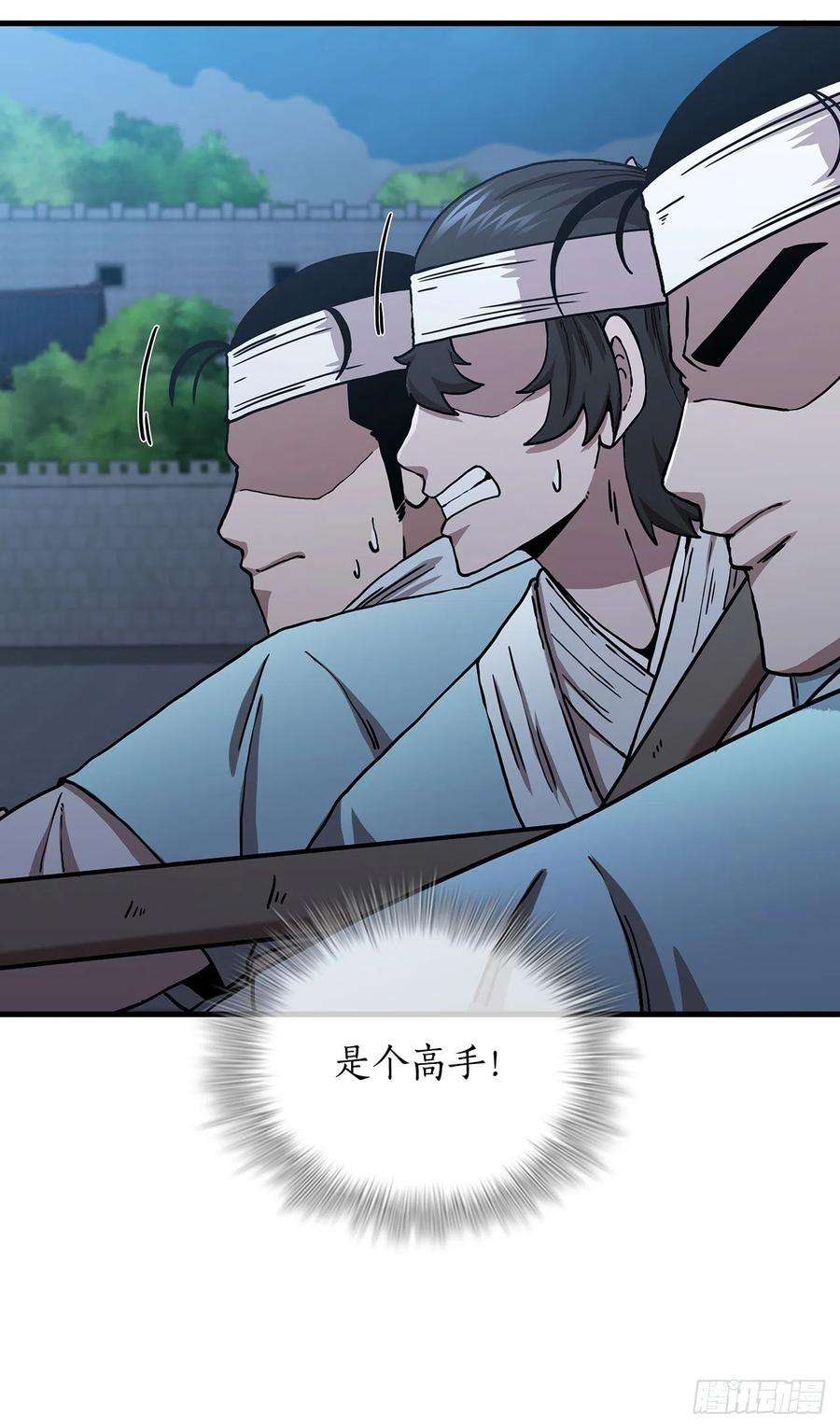 这个剑客有点抠44.江北杨家