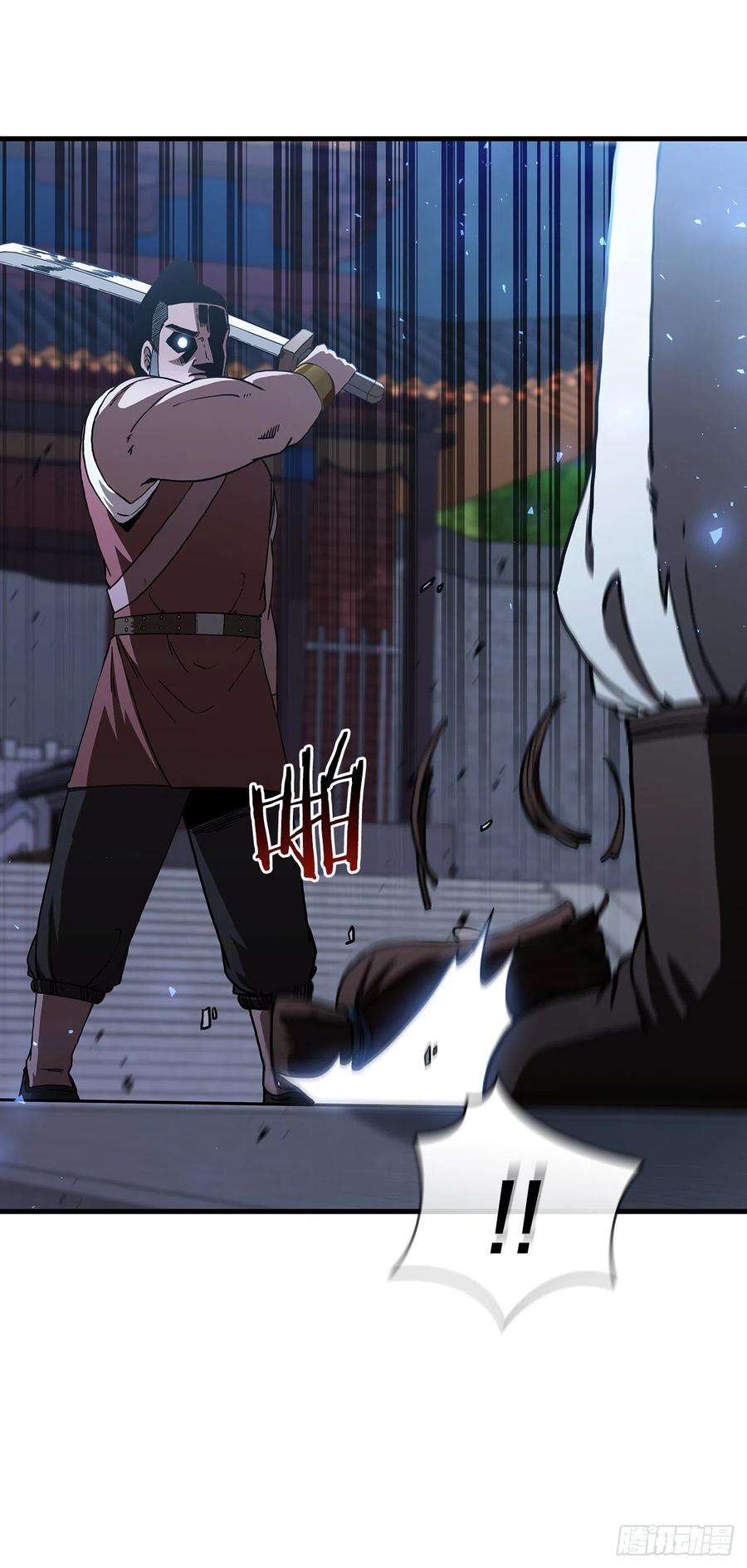 这个剑客有点抠44.江北杨家