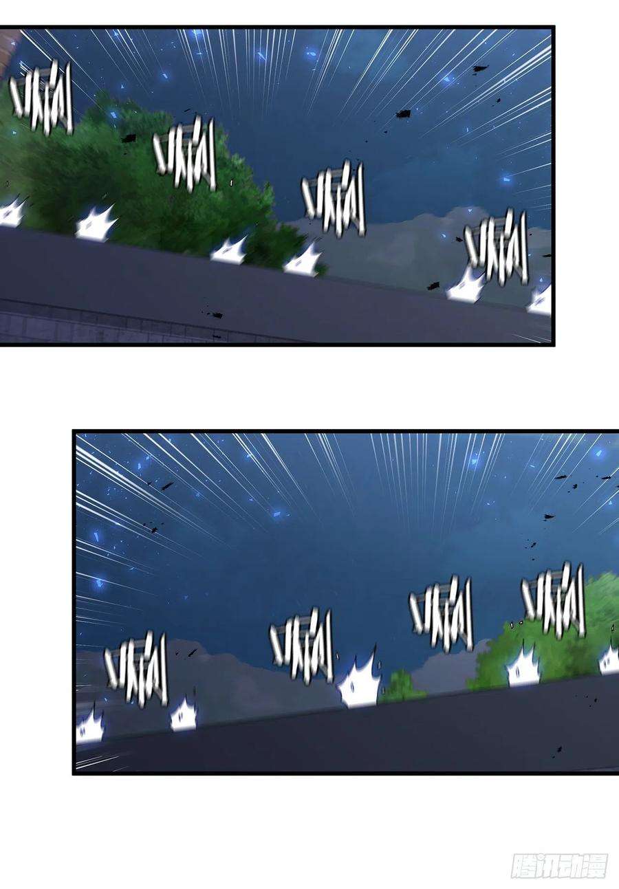 这个剑客有点抠44.江北杨家