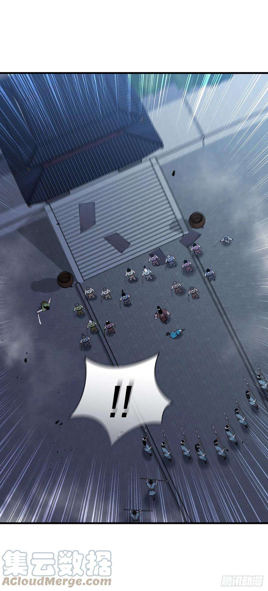 这个剑客有点抠44.江北杨家