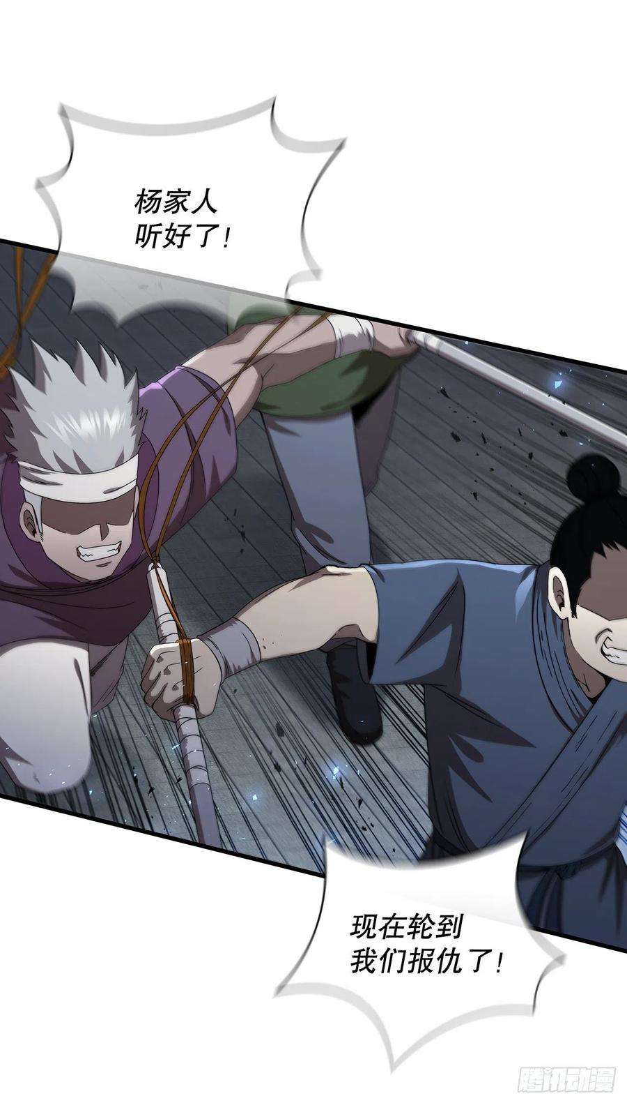 这个剑客有点抠45.神秘内功