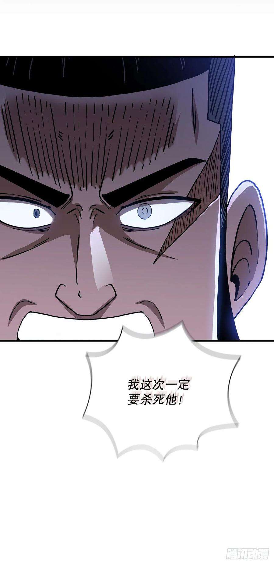 这个剑客有点抠45.神秘内功