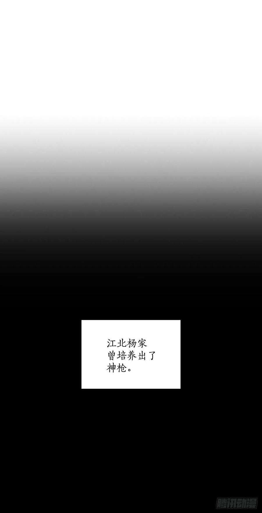 这个剑客有点抠45.神秘内功