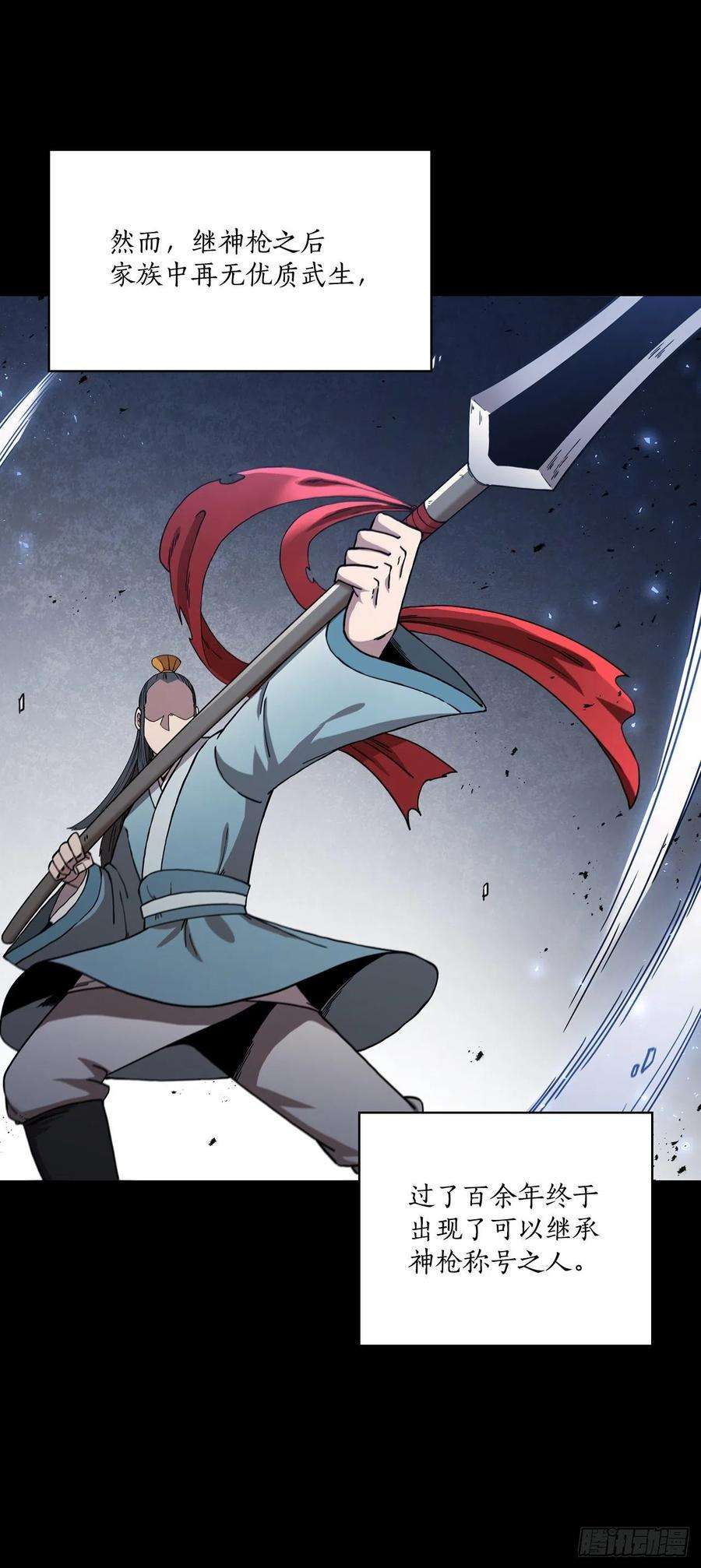 这个剑客有点抠45.神秘内功