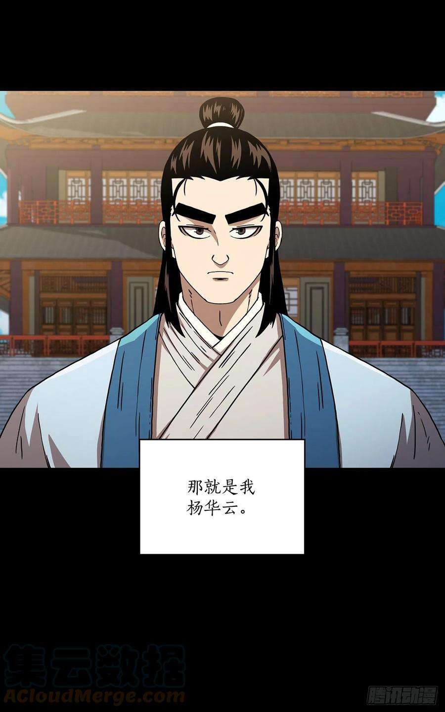 这个剑客有点抠45.神秘内功