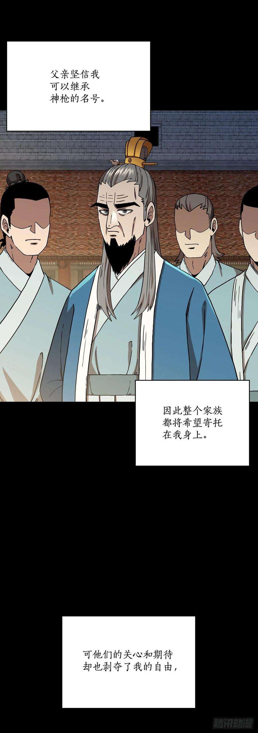 这个剑客有点抠45.神秘内功