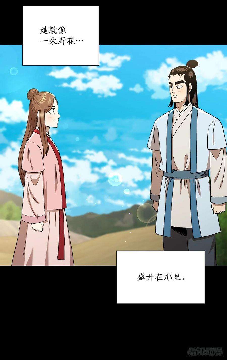 这个剑客有点抠45.神秘内功