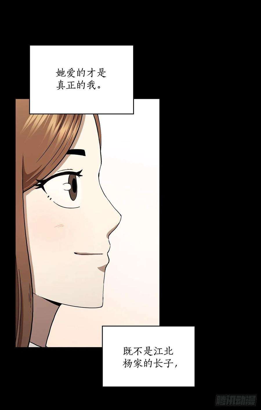 这个剑客有点抠45.神秘内功