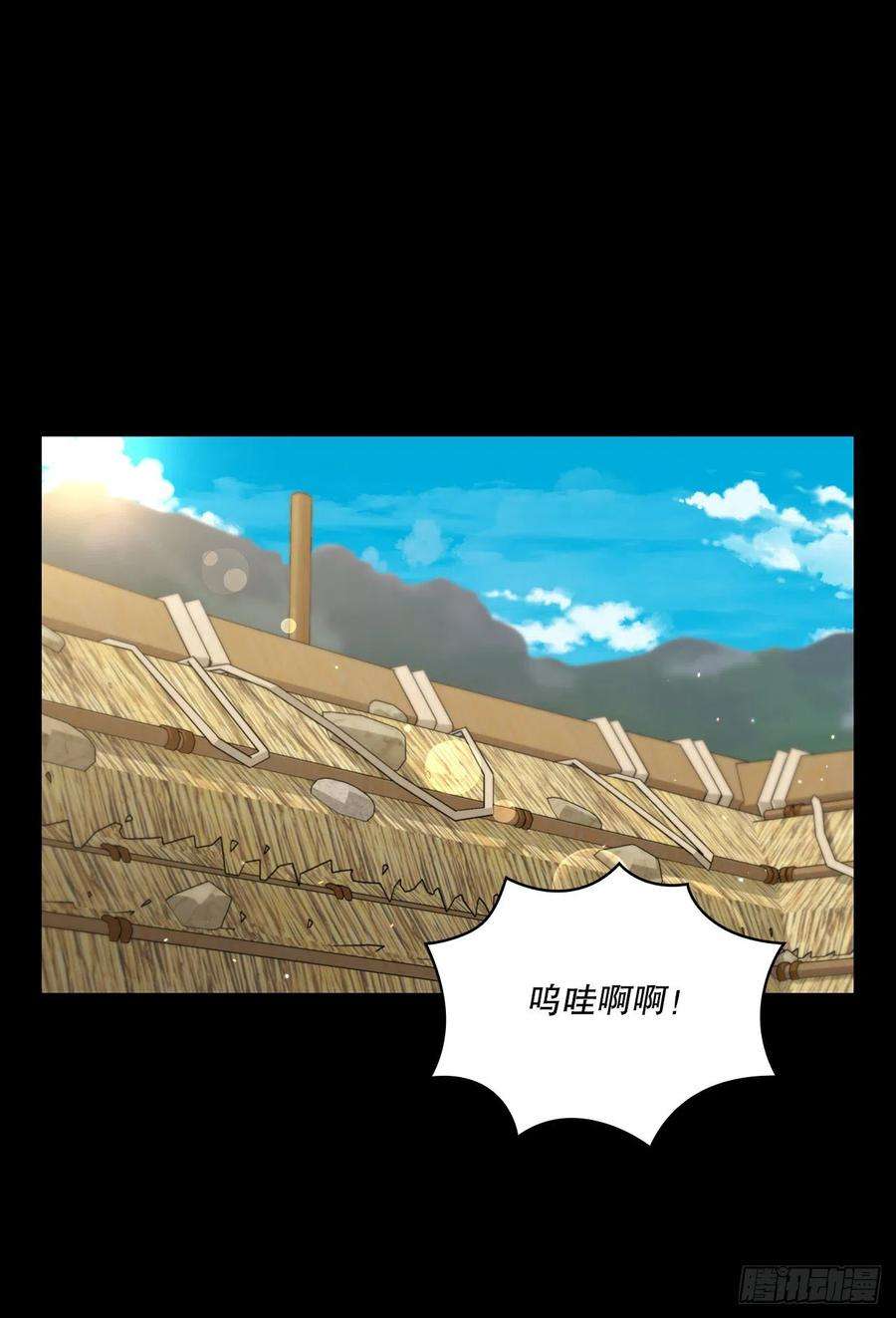 这个剑客有点抠45.神秘内功